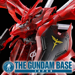 ガンダムベース限定 「HG メッド」「HG バルギル（ガンダムヘッド