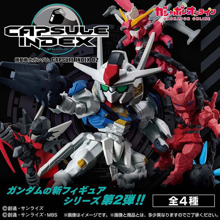 機動戦士ガンダム CAPSULE INDEX 02」ガシャポンオンラインで予約