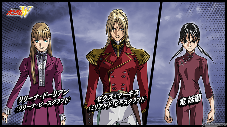 新機動戦記ガンダムW -Operation 30th-』キャラクター＆モビルスーツ