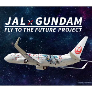 JAL×GUNDAM FLY TO THE FUTURE PROJECT「ガンダム御翔印