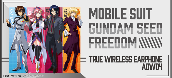 オンキヨーのワイヤレスイヤホン「ANIMA AOW04」『機動戦士ガンダム
