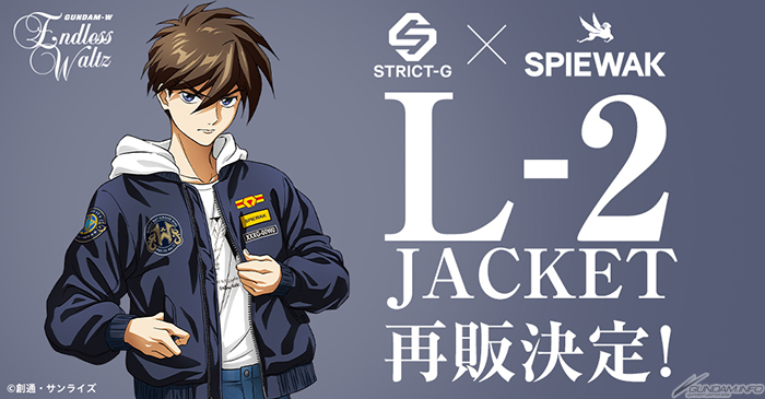 STRICT-G『新機動戦記ガンダムW Endless Waltz』L-2 HOODIEジャケット