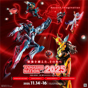 TAMASHII NATION 2025」11月開催決定！「ROBOT魂 ガンダムMk-II