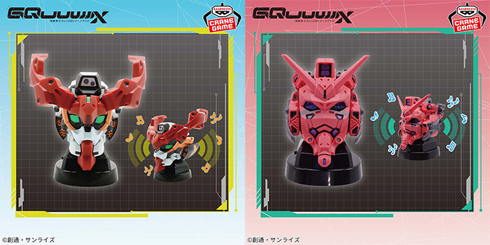 機動戦士ガンダム　ジークアクス　ヘッド型スピーカー　赤いガンダム　38個 ジークアクス】GQuuuuuuX、赤いガンダムのヘッド型スピーカーが