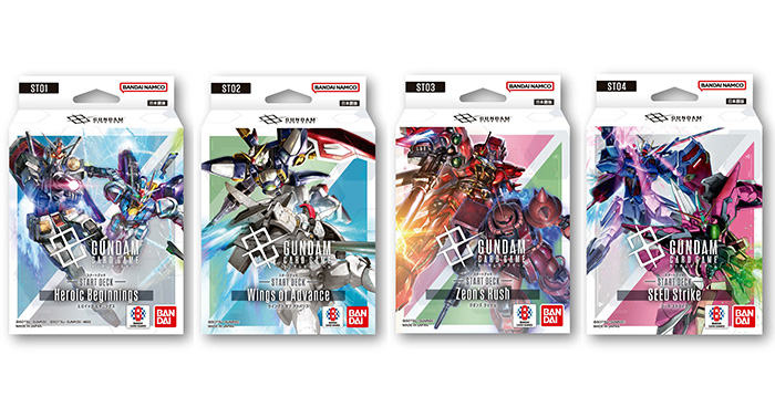 ガンダムカードゲーム」スタートデッキ全4種、本日より抽選販売