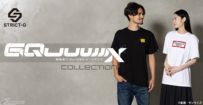 STRICT-G『機動戦士Gundam GQuuuuuuX』Tシャツ全5種、本日13時より予約
