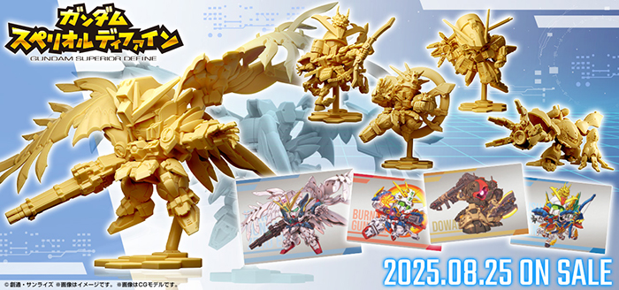 ガンダムスペリオルディファイン ウィングガンダム 製作中 片翼掘り