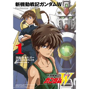 軸打ち等手付き OGM 新機動戦記ガンダムW レディ アン ガレージキット