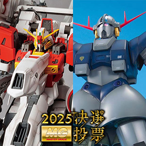 MG プロヴィデンスガンダム［スペシャルコーティング］」本日11時より