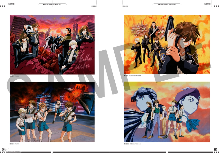 Dolby Cinema®版『新機動戦記ガンダムW Endless Waltz 特別篇』劇場