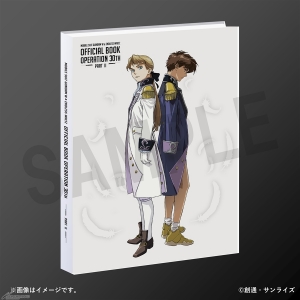 【新品未開封】映画 新機動戦記ガンダムW EW　劇場グッズ 5点 ヒイロ・ユイ 商品画像6_修正.jpg.thumb.300.