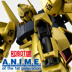 ROBOT魂 ガンダムMk-II（エゥーゴ仕様）ver. A.N.I.M.E. -Zガンダム40