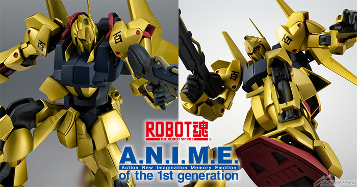 ROBOT魂 機動戦士ZガンダムSIDE MS百式 ver. A.N.I.M Amazon.co.jp: TAMASHII NATIONS ROBOT魂 機動戦士Zガンダム