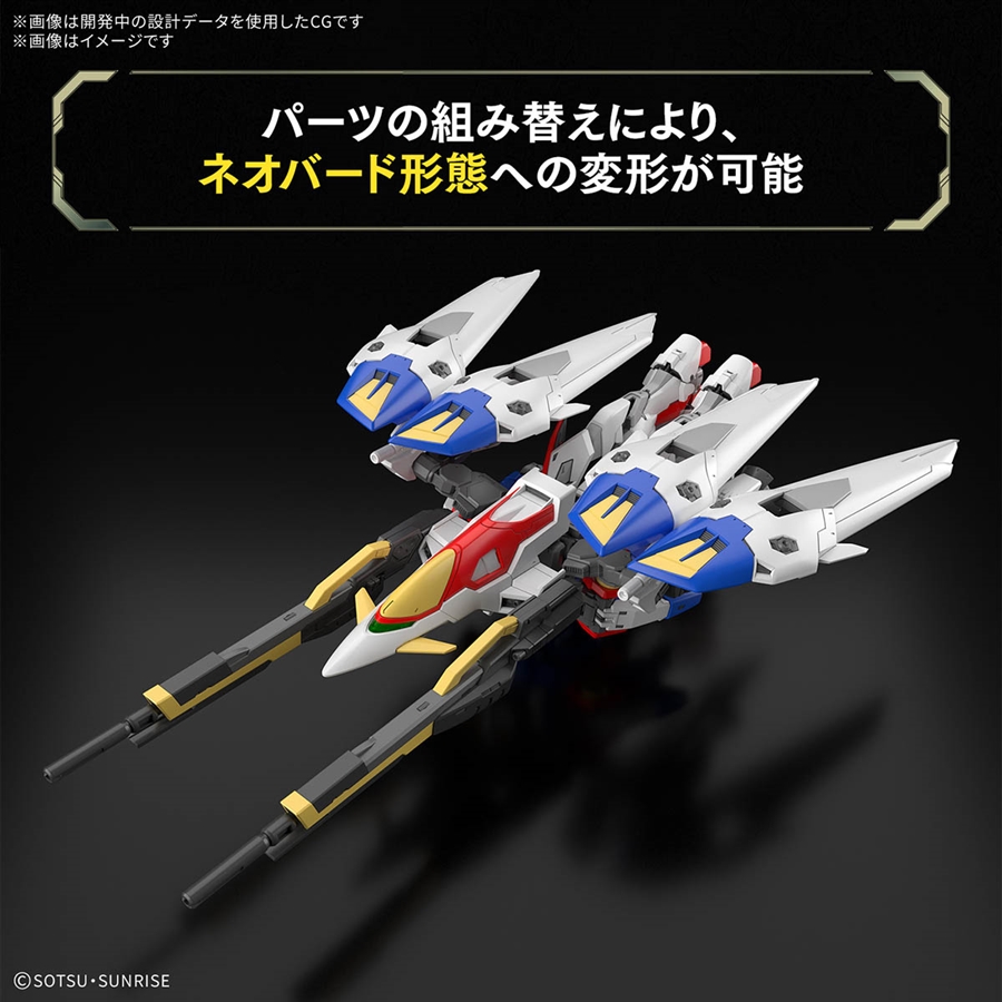 HG ガンプラ 9個セット HG 1/144 MSオプションセット9｜バンダイ ホビーサイト