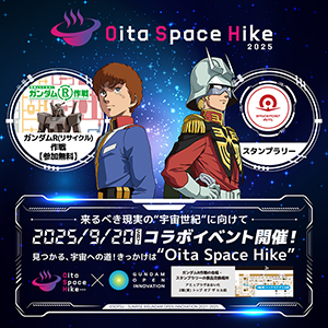 イナズマロック フェス 2025」にBANDAI SPIRITS Hobby SHOP出展決定