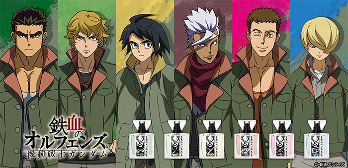 機動戦士ガンダム 鉄血のオルフェンズ』『機動戦士Gundam GQuuuuuuX