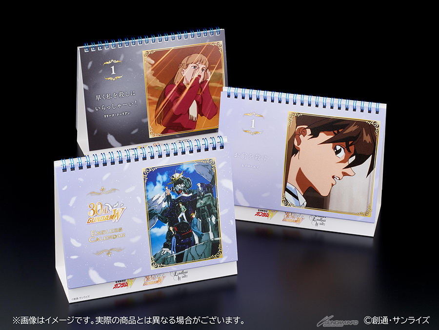 ガンダムコンバージ Endless Waltz セット【未開封】 ガンダム