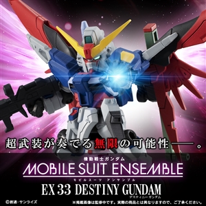 Gundam Info 公式ガンダム情報ポータルサイト