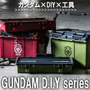 ガンダムパワーワード 第10回 新しい世界を作るのは老人ではない Gundam Info