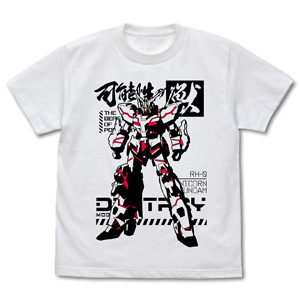 可能性の獣ユニコーンガンダム Tシャツ | GUNDAM.INFO