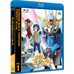 ガンダムビルドファイターズ COMPACT Blu-ray Vol.1 | GUNDAM.INFO