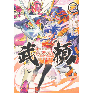 Comicwalkerにて 機動戦士ガンダムmsv R ジョニー ライデンの帰還 などガンダムエースコミック8作品 本日更新 Gundam Info