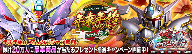 締切間近！「機動戦士ガンダム 生誕35周年エンブレムピンズコレクション」予約受付は6月2日23時まで！ | GUNDAM.INFO