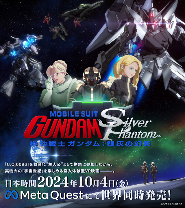 機動戦士ガンダム展 THE ART OF GUNDAM」東京会場限定ガンプラとしてMGシリーズ4種が発売！ | GUNDAM.INFO