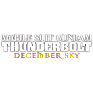 機動戦士ガンダム サンダーボルト DECEMBER SKY | GUNDAM.INFO